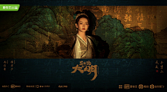 VVariG采集到别人家的海报