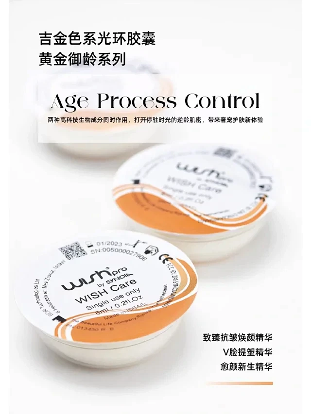 这两天一直在集结门店来听wishpro新...
