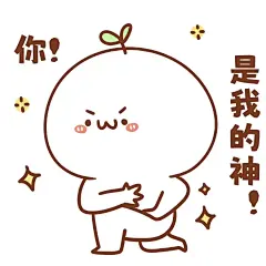 世界表情包日！团子来为大家的库存添砖加瓦 - 小红书