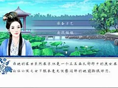 后宫升级记,后宫升级记小游戏大全,4399后宫升级记小游戏分类-必须乐http://www.wanjiadi.com/game/110327.html