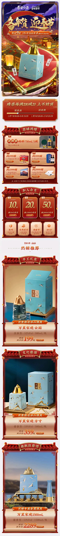 铜豌豆子采集到h5