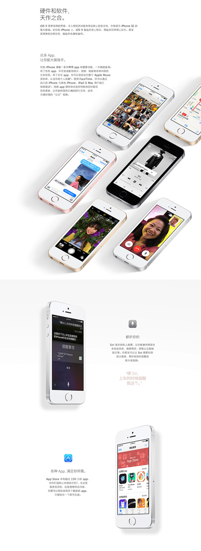 【Apple iPhone SE】App...