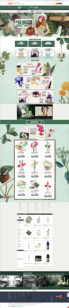 UnravelTheWorld采集到首页