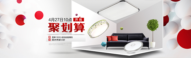  聚划算海报-麦辉.jpg