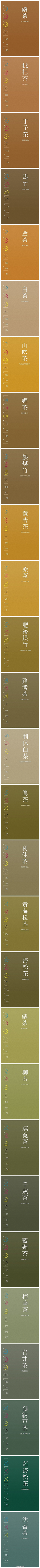 洛格格or采集到配色