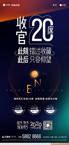 重新作人采集到标题版式图表