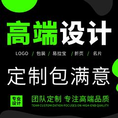 迷途的鱼°采集到接单类