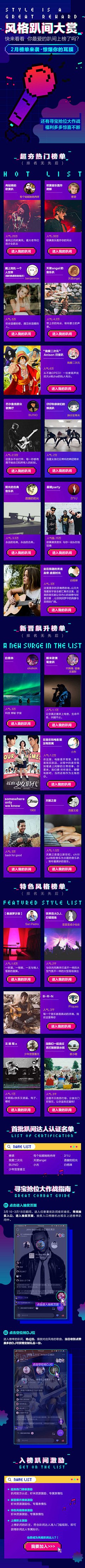 床下的Alice采集到app模式-活动页