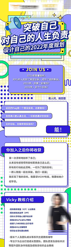 转角有家咖啡店采集到设计参考