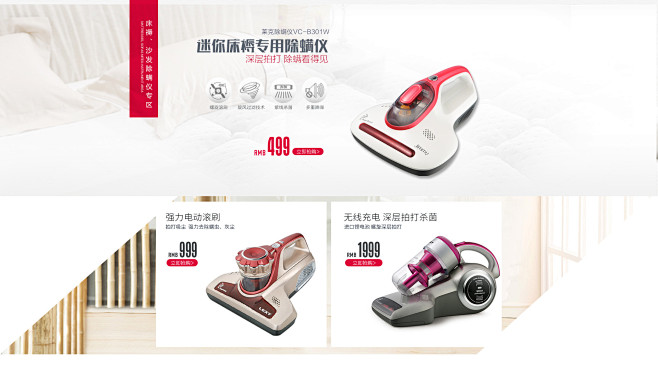 全新首页苏宁7