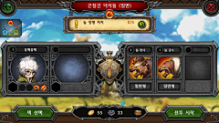 LinnTse采集到[UI]遊戲界面