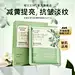 光果甘草面膜主图3