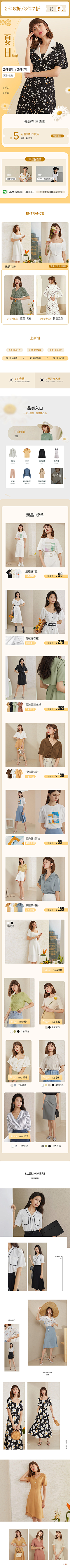 花自无心水自闲采集到排版设计