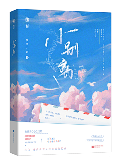 席倦采集到别人的字设.字效/学习/侵权删