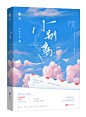 @简知Jz
练习非商
题字:赤如