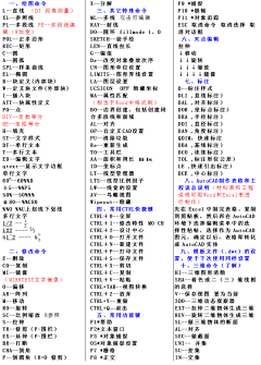 A-浮声采集到1