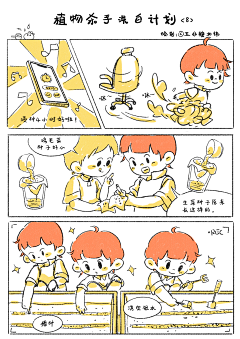 五分糖北纬采集到五分糖北纬的画画记录本