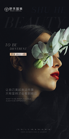 听12ting采集到千图网兼职