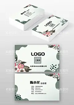 小清新简约手绘花卉个人名片模板  - 源文件下载【酷图网】个人名片模板,个性个人名片,企业名片,名片设计,高档名片,创意名片,名片模板样本,名片PSD模板,花店名片,名片设计图