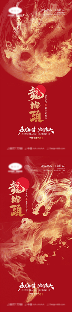 早安灬采集到KV