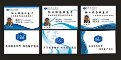 物业服务联系卡,蓝色,公司,名片,现代感,cdr,白色,精品名片卡,精品模板,模板素材,网,模板网站,模板下载编号1483164@北坤人素材