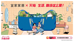 文森特·采集到A·品牌专栏——天猫 猫头设计