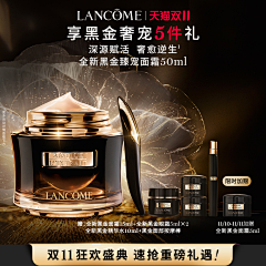 茜茜大可爱采集到【化妆品】主图直通车