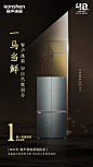 0304倒计时海报-1