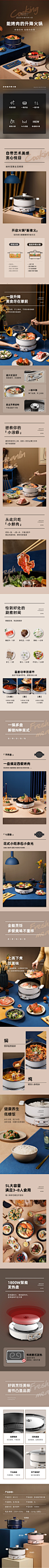 德国蓝宝自动升降电火锅锅家用多功能一体锅电热锅电煮锅插电分体-tmall.com天猫