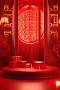 A red room with a gold ornamental curtain a gift box, in the style of luminous 3d objects, zeen chin, hard-edged geometry, traditional essence, bold color blocks, xmaspunk, oriental