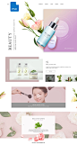 [美工云]cosmetics-website化妆品网站设计模板PSD下载：