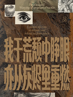 tweety12采集到平面海报