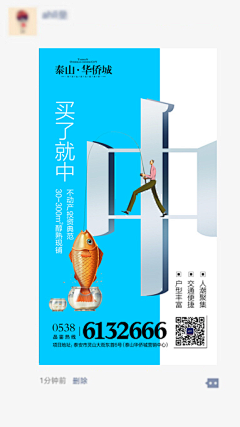yuevthins采集到几宫格