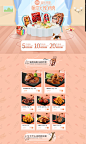 517-肉类专区-良品铺子旗舰店-天猫Tmall.com