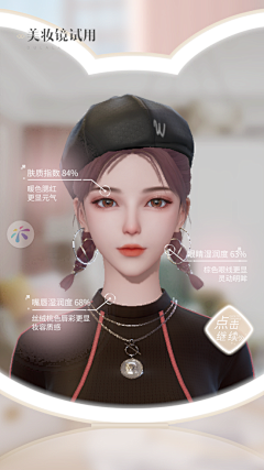 丿Box采集到UI_女性向