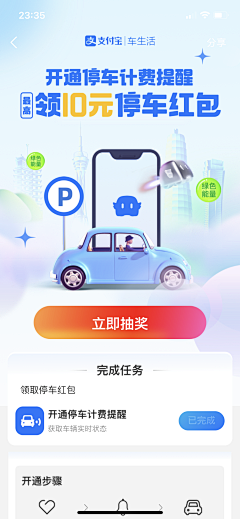 剪云者宁子采集到车险