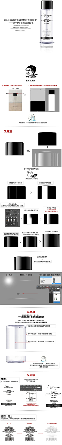 简亦视觉采集到J精修参考(美妆、3C类目)