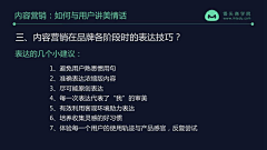 ❀梦昙花开❀采集到馒头商学院