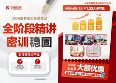 Isabella56采集到平面