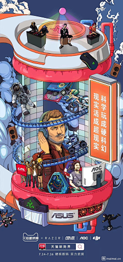 山前江后采集到系列