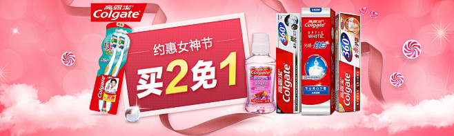 高露洁猫超品特2-27