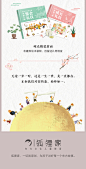 《给孩子的教养课》(狐狸家)【简介_书评_在线阅读】 - 当当图书