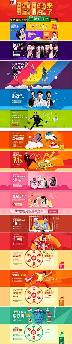 banner图片大全-banner高清好看的图片--花瓣风往北吹498的画板