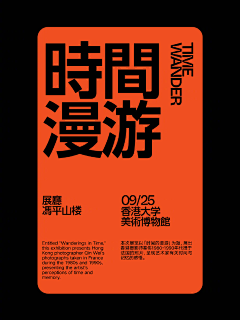 Sunmore采集到版式