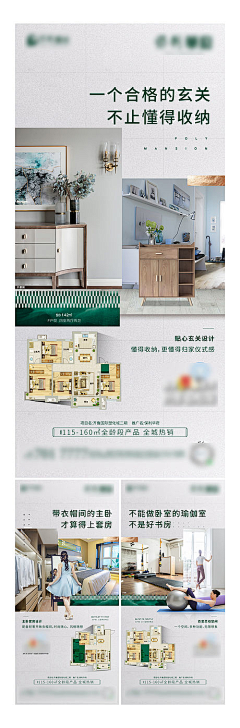 用户TYOzIJvG采集到3