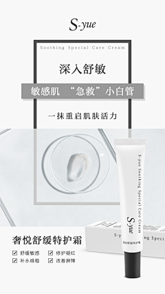 ffnw418M采集到产品海报