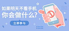 甜甜酥采集到banner