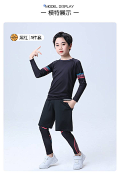 蘄缉采集到紧身衣