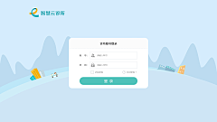 小福田爱画画采集到UI-web-登录页