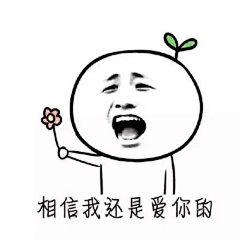 ＆小个子*采集到表情包